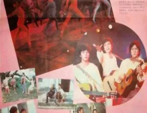 1986 中国香港经典《吉他回旋曲》国语中字 2.03GB 百度网盘资源