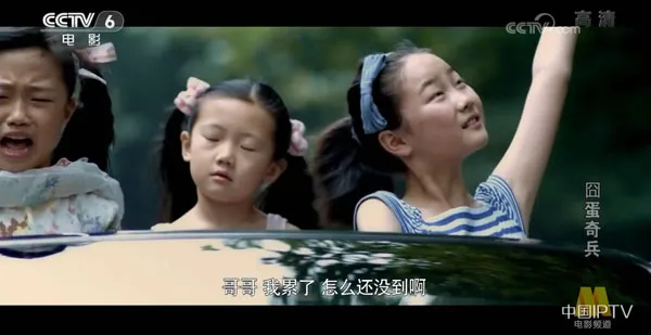 [2012][中国大陆] 《囧蛋奇兵》[国语中字][5.01GB][ 百度网盘]