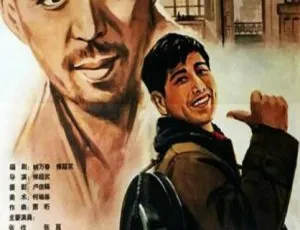1964 中国大陆经典《家庭问题》国语中字 2GB 百度网盘资源