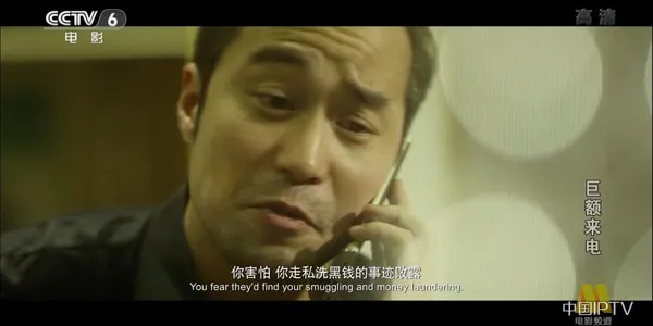 [2017][中国大陆] 《巨额来电》[国语中字][6.18GB][ 百度网盘]