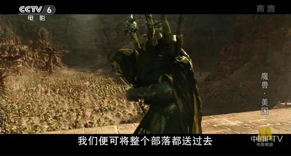 [2016][美国]《魔兽》[国语中字][6.12GB][ 百度网盘]
