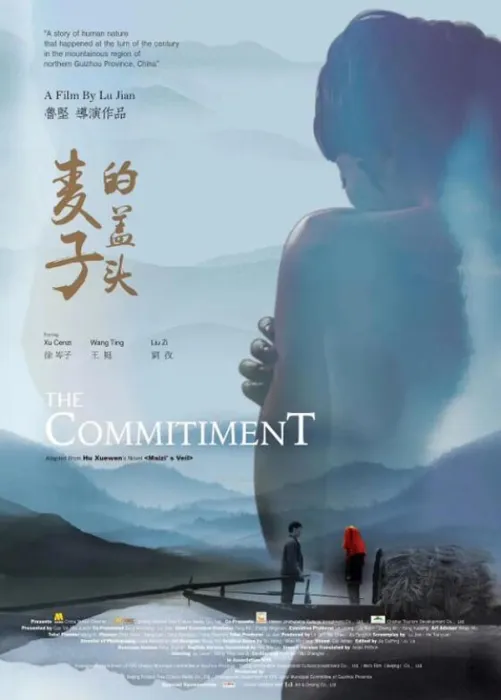 [2018][中国大陆] 《麦子的盖头》[国语中字][6.00GB][ 百度网盘]