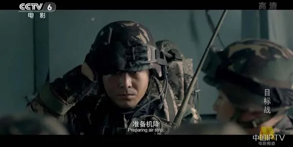 [2013][中国大陆]《目标战》[国语中字][5.07GB][ 百度网盘]