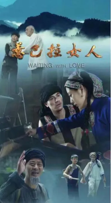 [2016][中国大陆]《惹巴拉女人》[国语中字][4.83GB][ 百度网盘]