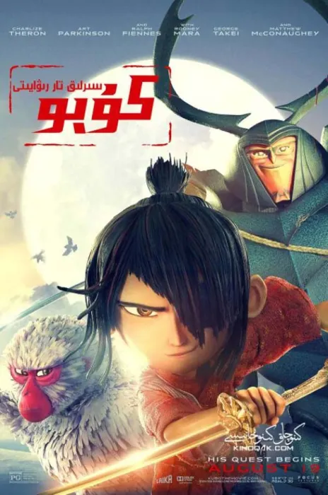 [2016][美国]《魔弦传说》[国语中字][5.14GB][ 百度网盘]