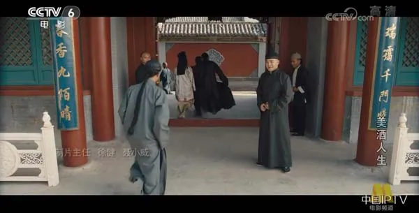 [2018][中国大陆]《美酒人生》[国语中字][5.13GB][ 百度网盘]
