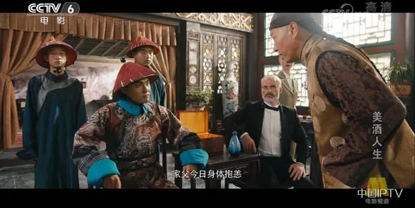 [2018][中国大陆]《美酒人生》[国语中字][5.13GB][ 百度网盘]