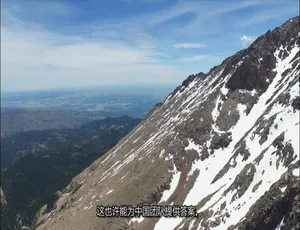 1080P 第 5 季全 10 集原声中字《惊天工程》纪录片百度网盘资源