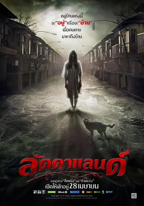 [2011][泰国][怨鬼之家_阴地][泰语_中字][MP4][240MB][百度网盘]