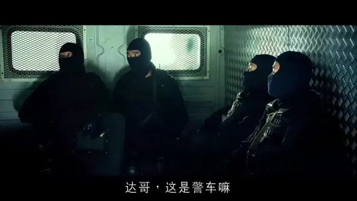 [2013][香港][飞虎出征][国语中字][RMVB][2.90GB][百度网盘]