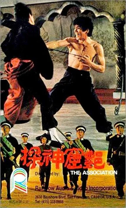 [1975][香港][艳窟神探][国语无字][MKV][880MB][百度网盘]