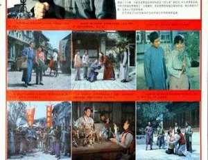 1983 中国经典《泥人常传奇》国语高清 1.79GB 百度网盘资源