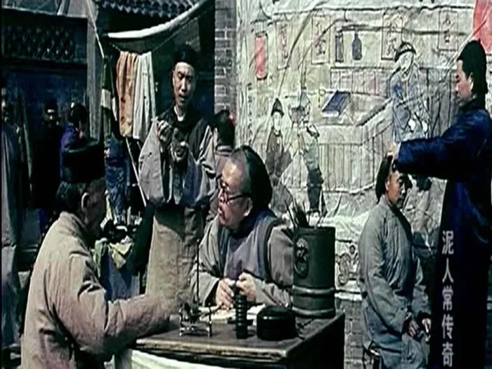 [1983][中国][泥人常传奇][国语][MKV][1.79GB][百度网盘]