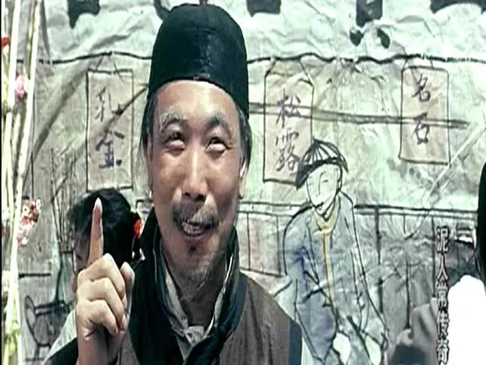 [1983][中国][泥人常传奇][国语][MKV][1.79GB][百度网盘]