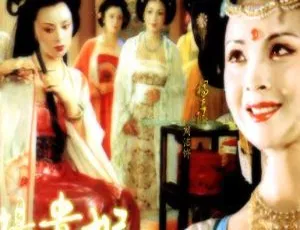 1992年中国版杨贵妃 国语中字 FLV 1.63GB 百度网盘资源-小文资源网