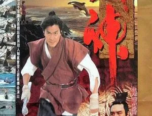 1993 香港经典《战神传说》国粤双语 1.98GB MKV 百度盘资源-小文资源网