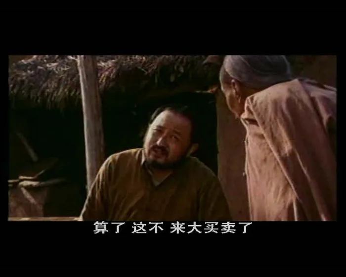 [1995][中国][欲望桃花_桃花满天红][国语中字][MP4][1.28GB][百度网盘]