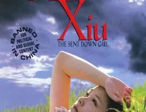 1998 中国经典影片《天浴》：普通话川话双语 2.53GB 百度网盘资源-小文资源网