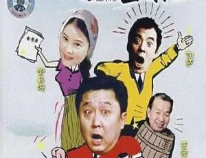 2000年中国经典：七嫂告状 国语中字TS 4.94GB百度网盘资源-小文资源网