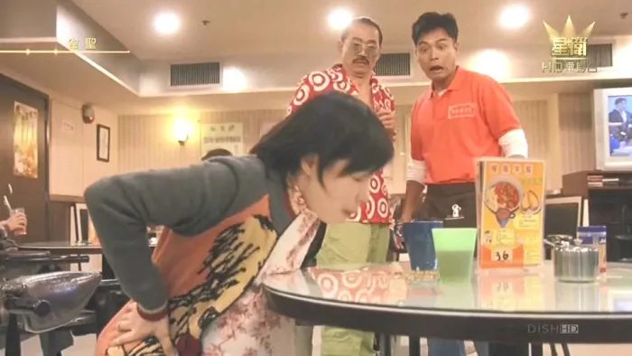 [2005][香港][雀圣_功夫麻将][国粤双语中字][MP4][1.54GB][百度网盘]