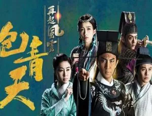 2019香港经典港剧《包青天再起风云》30集全 粤语中字1080p 百度网盘资源 每集约1.2GB-小文资源网