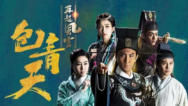 [2019][香港]《包青天再起风云》[30集全][粤语中字][HD-MKV每集约 1.2 GB][1080p][百度网盘]