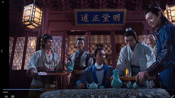 [2019][香港]《包青天再起风云》[30集全][粤语中字][HD-MKV每集约 1.2 GB][1080p][百度网盘]