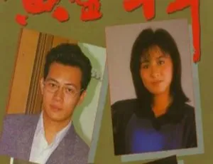 1986香港经典剧《黄金十年》 张兆辉刘嘉玲 60集全720p粤语中字 百度网盘资源-小文资源网