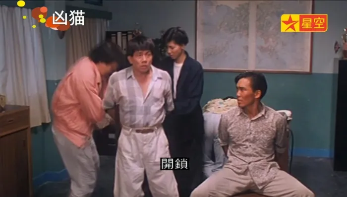 1987][香港][凶猫][国语中字][600MB][百度网盘]