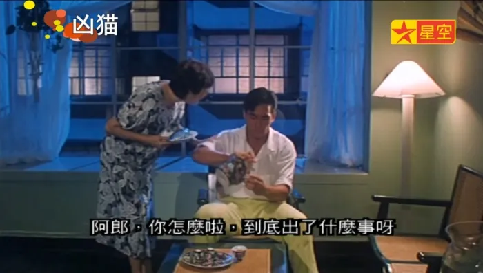 1987][香港][凶猫][国语中字][600MB][百度网盘]