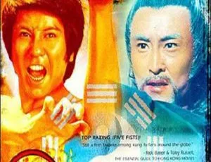 1978 台湾经典《虎豹龙蛇鹰》 国语中字高清修复 1080P 1.87G