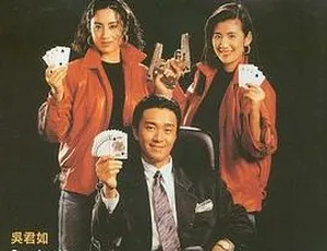 1990 香港经典《赌圣》粤语无字 1.3G mp4 资源