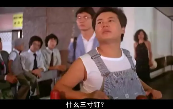 [1981][香港邵氏]《打英雄传》[国语中字][720p_MKV_499M]