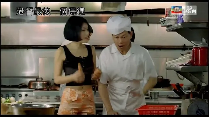 [1996年][香港]《港督最后一个保镖》[WEB-DL.1080p.H264][國语 _中字] [ ts源码 _3.69 GB][ 罗家英 _葛民辉_邱淑贞]