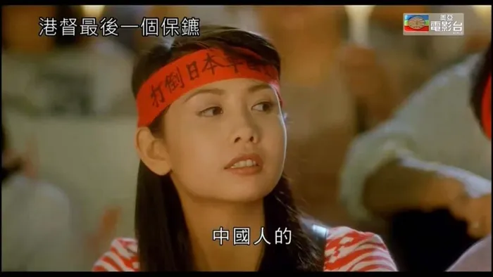 [1996年][香港]《港督最后一个保镖》[WEB-DL.1080p.H264][國语 _中字] [ ts源码 _3.69 GB][ 罗家英 _葛民辉_邱淑贞]