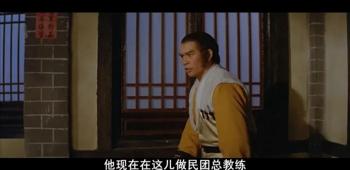 [1984][香港]《洪拳大师》[狄龙经典电影][国语中字][RMVB_1.15G].07]
