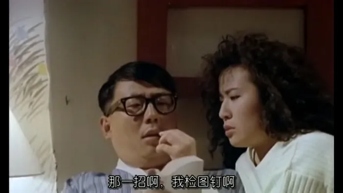 [1989][香港]《猛鬼大厦》[吴君如_张敏][国语中字][MKV_800M]