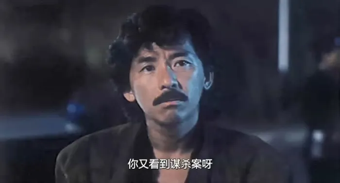 [1985][香港]《圣诞奇遇结良缘》[林子祥_张曼玉_秦沛_高雄][粤语内嵌中字][RMVB_615M]