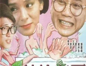 1985 香港经典《替枪老豆》：万梓良 夏文汐 潘震伟 国粤双语中字 471M MKV 资源-小文资源网
