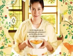 2010 日本剧情片《蜗牛餐厅》日语中字 519M 高清资源-小文资源网