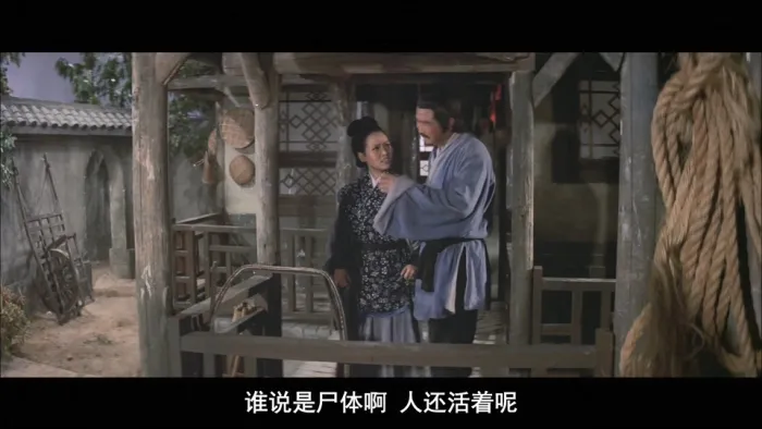 [1974][香港]《艳女还魂》[国语中字][MKV_1080P_3.5G][李菁_林伟图_许冠英]