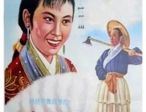 1955 大陆经典黄梅戏《天仙配》：严凤英 王少舫主演 无字高清资源 百度盘 435.3M 速存