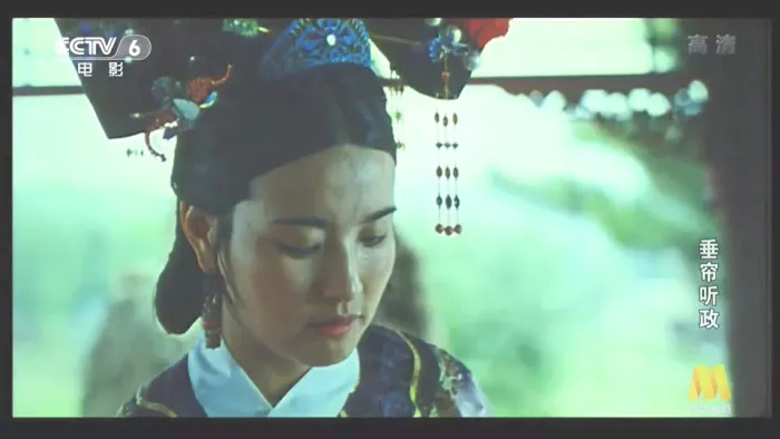 [1983][中国内地]《垂帘听政》[国语中英双字][1080P_MKV_1.88GB][刘晓庆_梁家辉_陈烨]