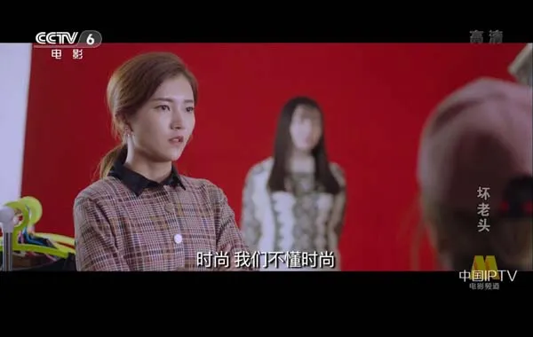 [2018][中国大陆]《坏老头》[国语中字][4.73G][ 百度网盘]