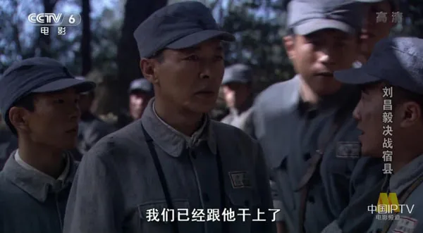 [2009][中国大陆] 《刘昌毅决战宿县》[国语中字][4.68GB][ 百度网盘]