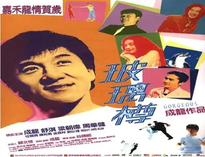1999 中国大陆经典影片《玻璃樽》 6.16GB 百度网盘资源