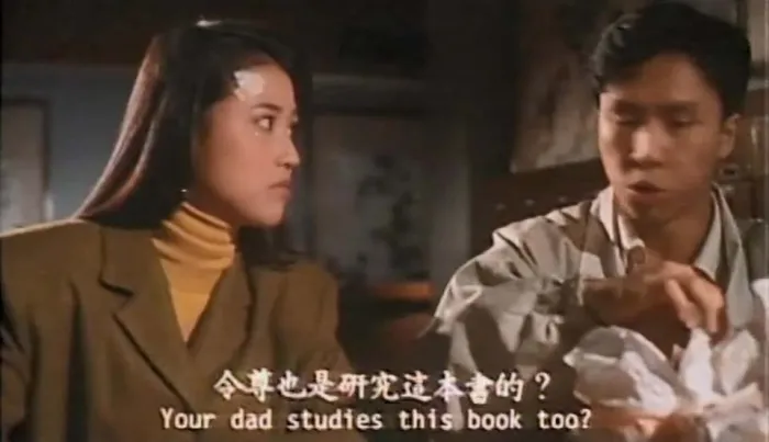 [1991][香港][魔唇劫][国语中字][MP4][1.54GB][百度网盘]