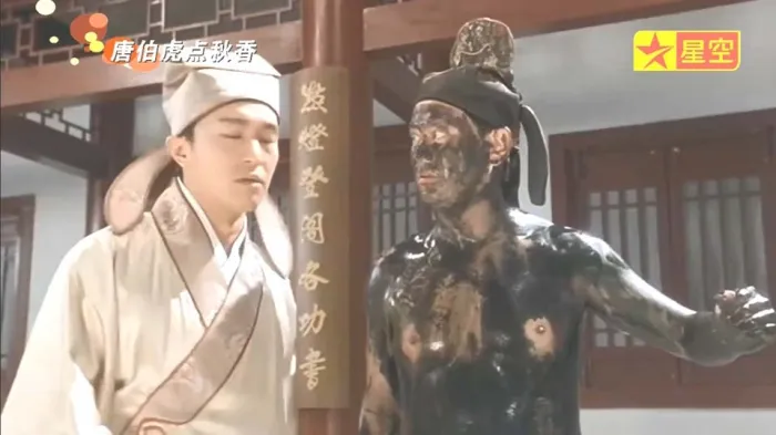 [1993][香港][唐伯虎点秋香][国语中字][11.19GB][百度网盘]