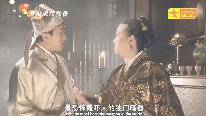 [1993][香港][唐伯虎点秋香][国语中字][11.19GB][百度网盘]