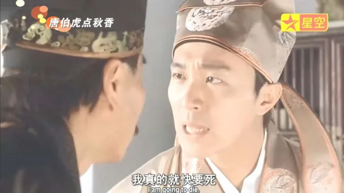 [1993][香港][唐伯虎点秋香][国语中字][11.19GB][百度网盘]